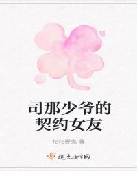 单涩薄樱恋