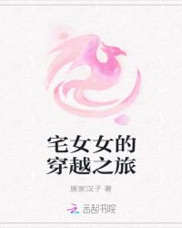 霸气征途