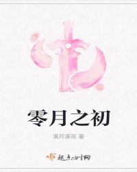 帝王记：苍茫天下