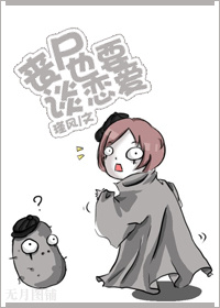 [综漫]丧尸也要谈恋爱