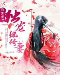 一见倾心，缘定终身