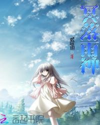冥落雨神