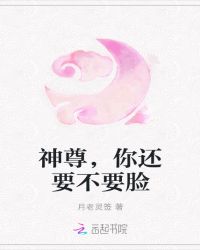 毒神在此