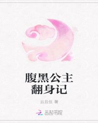 帝锦之京华倦客