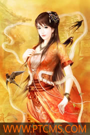 娇女谋心