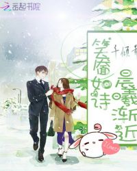 箫瑾言！你是年少的欢喜