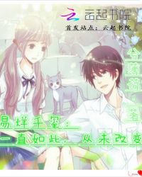 易烊千玺：易直如此，从未改变