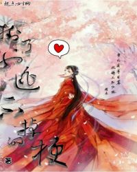 日常清闲无聊