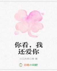 因你少白了头，因你也一夜成名