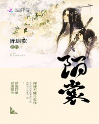 春庭月照花