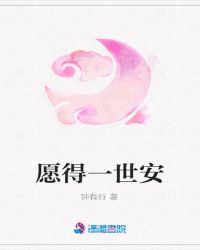 朱颜谋：凤归京华