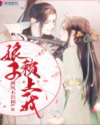 娘子赖上我
