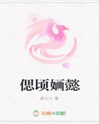 奔爱纪