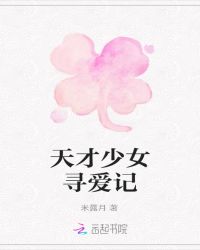 风雨等星辰