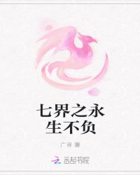 夭妖谣