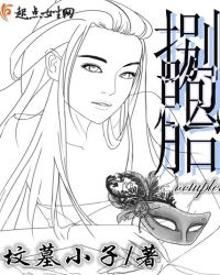 捌胞胎