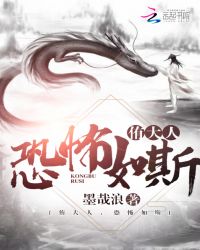 侑大人，恐怖如斯