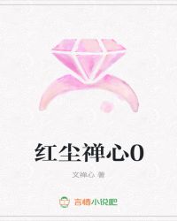 淤泥化莲