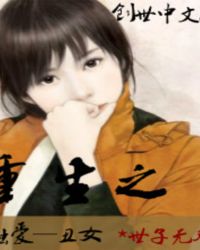 丑女放手撩