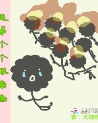 徒弟个个狠角色