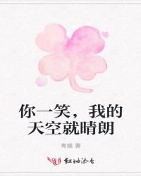 可惜，如果