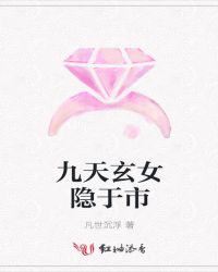 叶少，让我走！