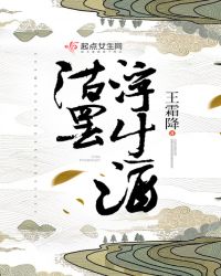 沽罢浮生酒