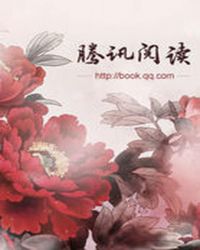 霸气男人下堂妇