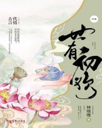 世有初欢