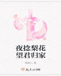 药王乔杉
