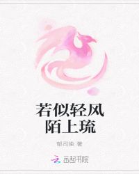 绝世魔皇——拐只神帝回魔殿