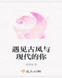 王爷，我重生了
