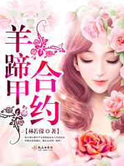 那段暧昧的小时光