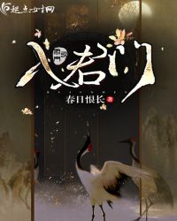 入君门