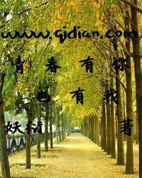 青春有你也有我