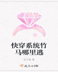 恋上竹马影帝进行时