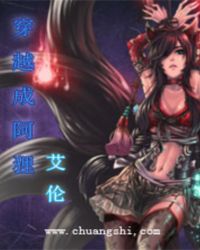 穿越成阿狸