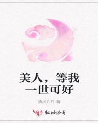 劫后重生又是劫
