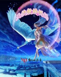 天使般的妈妈