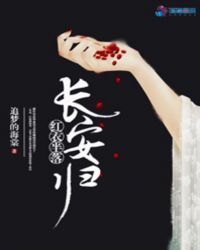 带着王爷谋江山