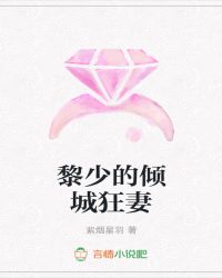逆天神医：邪王绝宠轻狂妃