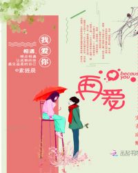 再爱，宠妻成瘾