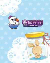 你是我余生的烟火