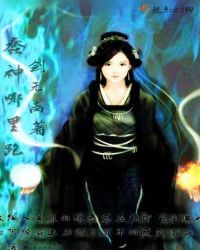 蠢神哪里跑