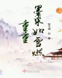 穿到古代当主角