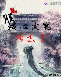 朕被心尖宠厌恶了