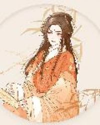 弃女成凰：傲娇妖帝追妻忙