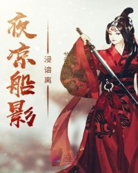 夜凉船影浸谙离