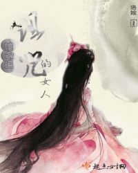 兽人之圣女降临