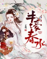 半壕春水